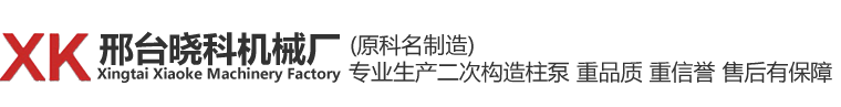 廊坊市安次區(qū)匯通機(jī)械廠(chǎng)